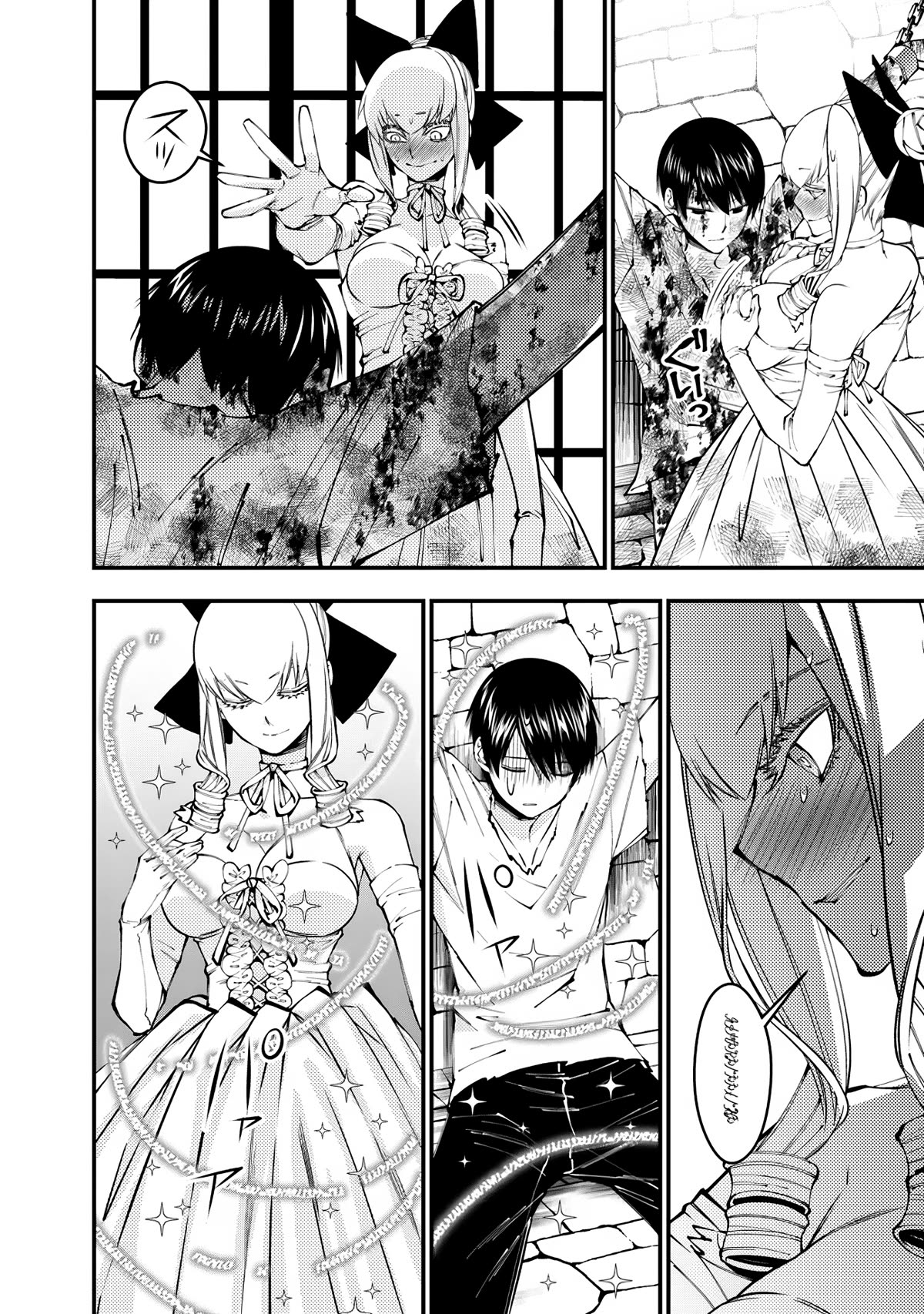 The Hero Who Seeks Revenge Shall Exterminate with Darkness, Chapter 82 image 02